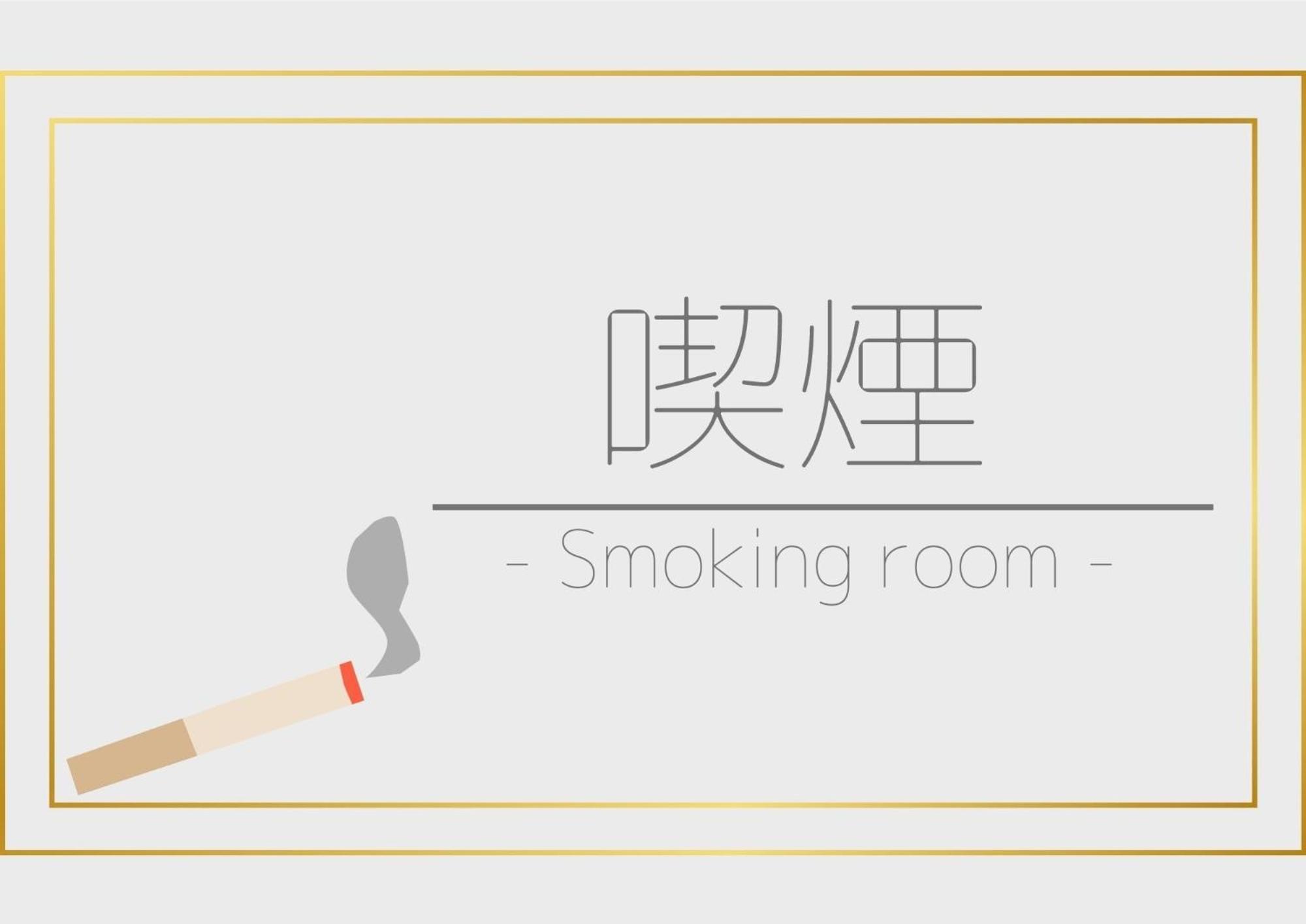 Smile Hotel Koriyama - Vacation Stay 61172V 外观 照片