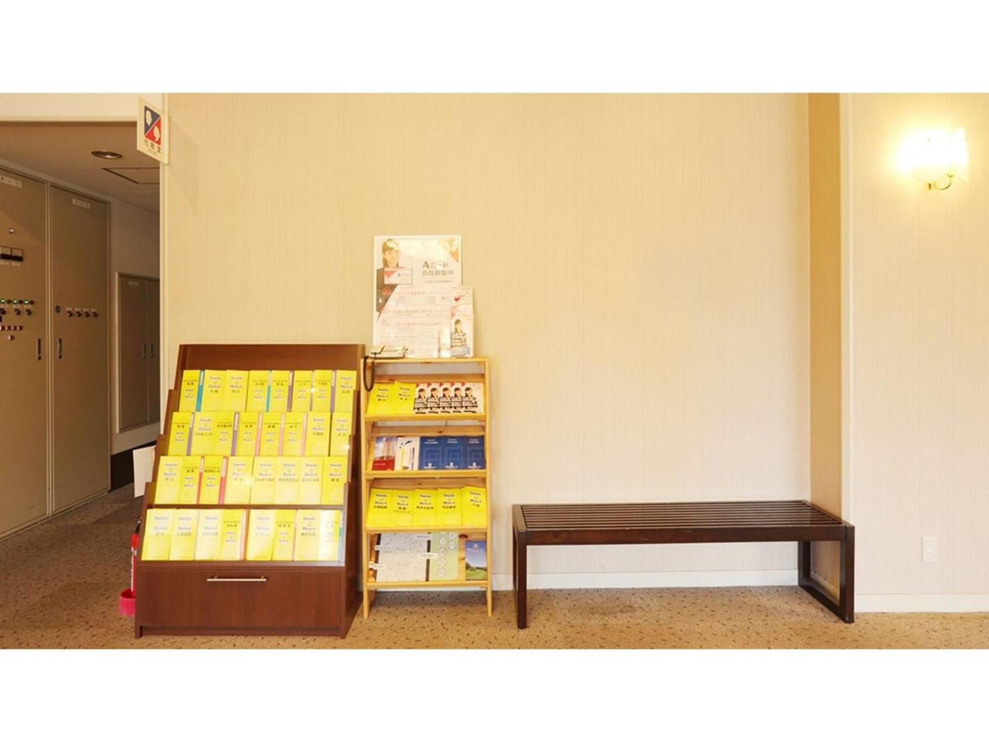Smile Hotel Koriyama - Vacation Stay 61172V 外观 照片